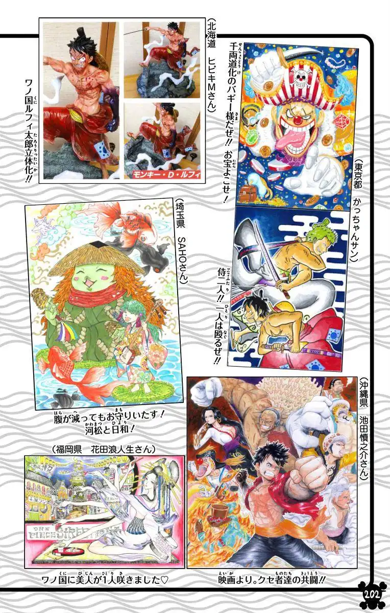 One Piece - Digital Colored Comics Chapter 964 22